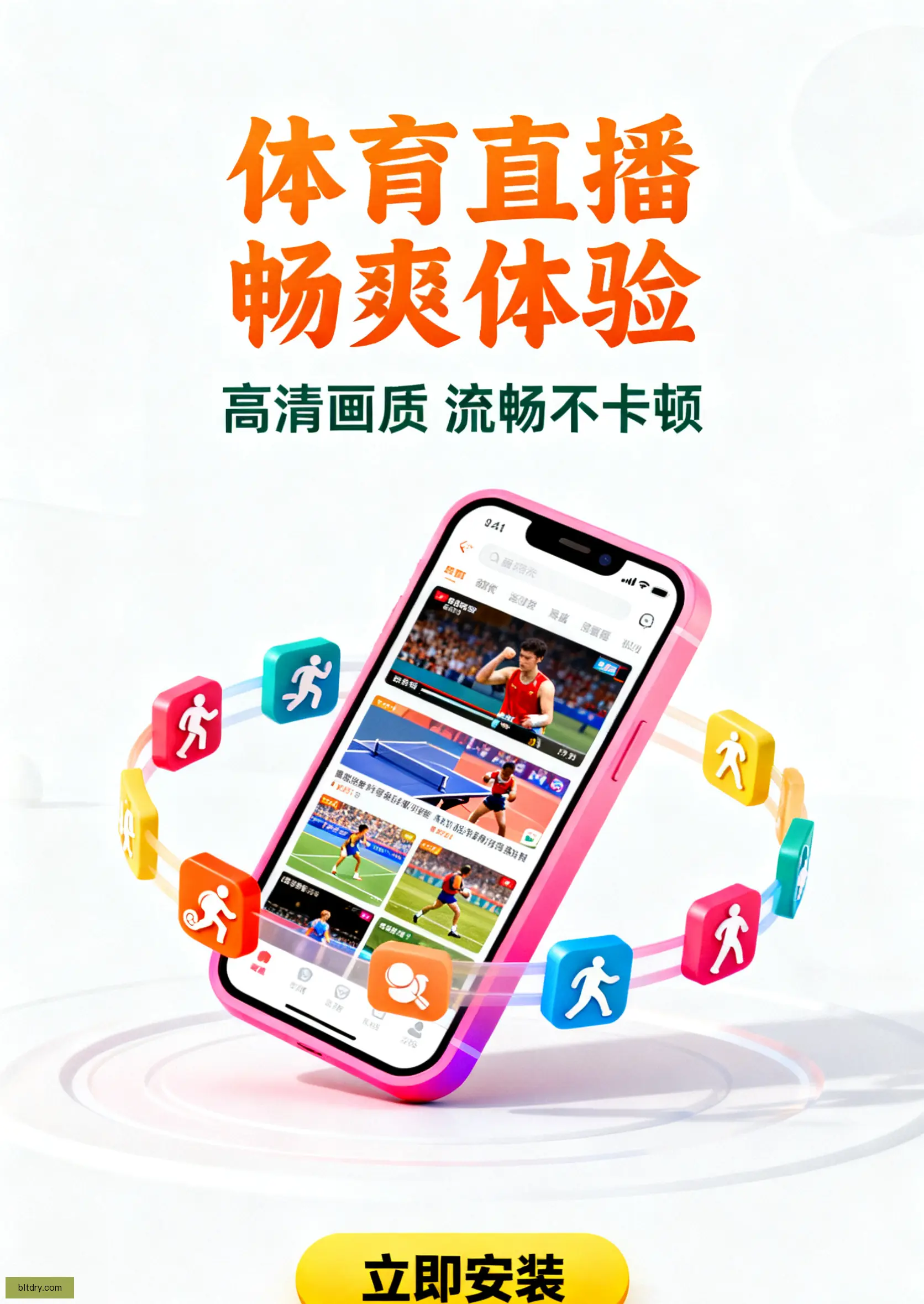 单机版下载